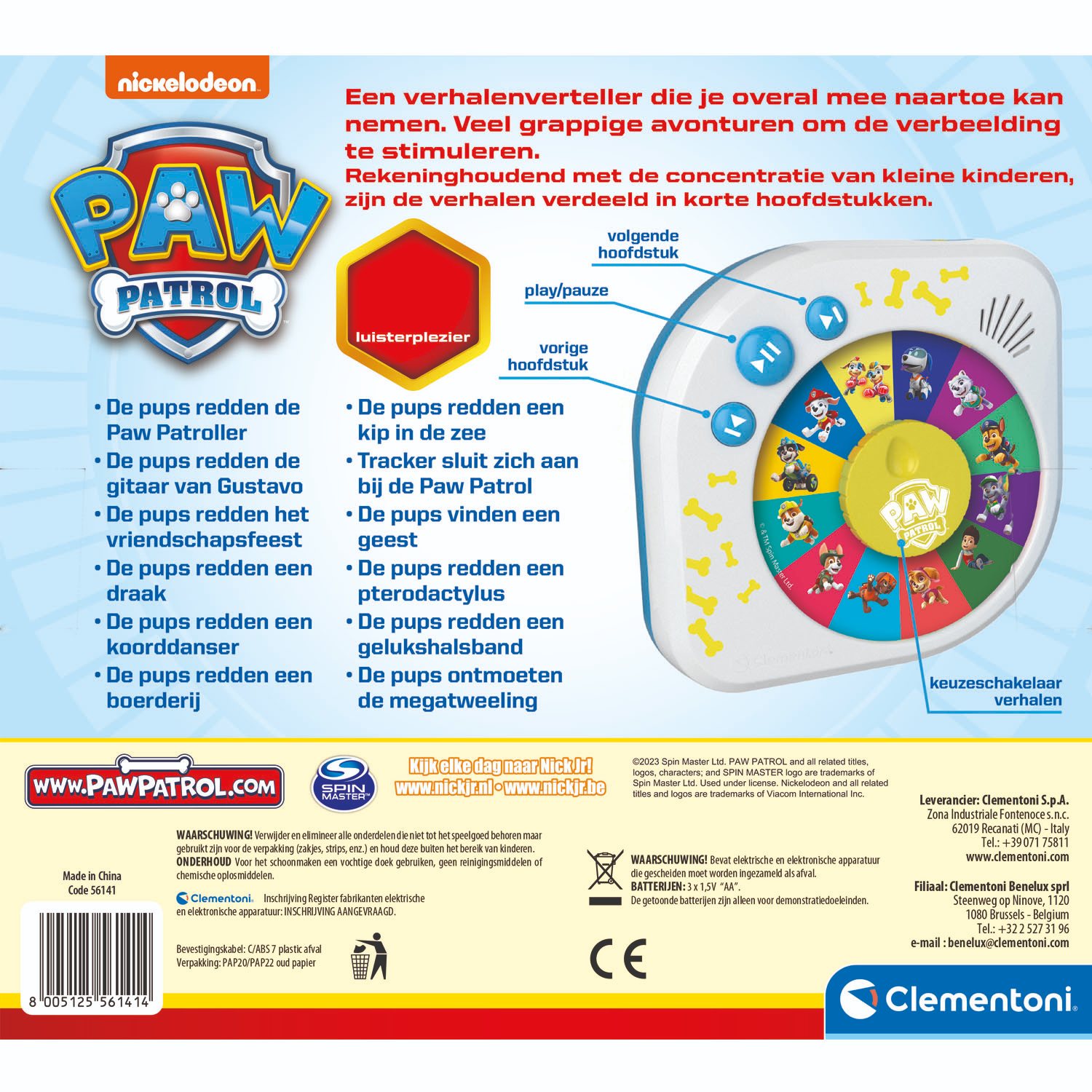 Clementoni Paw Patrol verhalenverteller - afbeelding 2